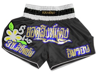 Muay Thai Short Personnalisé : KNSCUST-1029